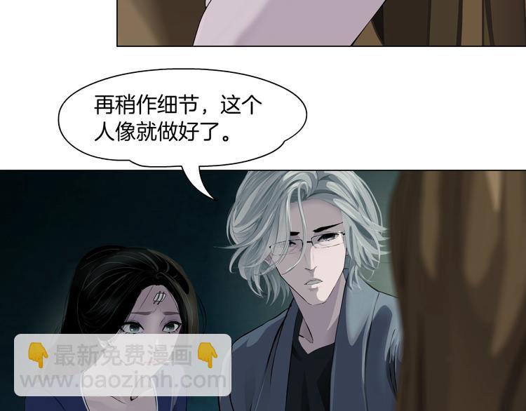 第103话 移花接木(1/3)-第104话