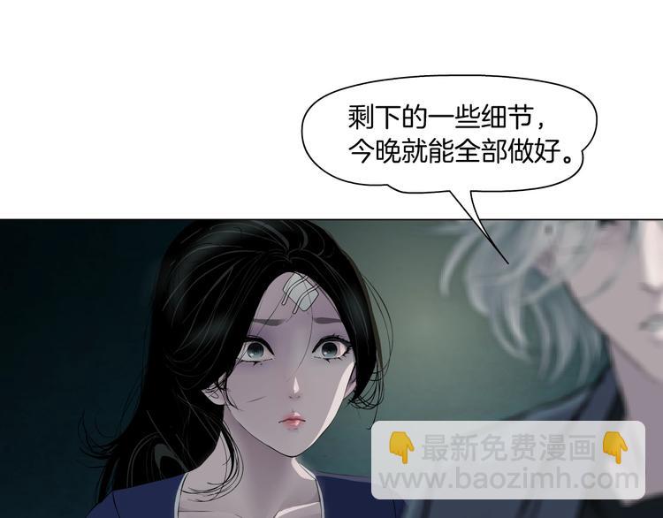 第103话 移花接木(1/3)-第104话