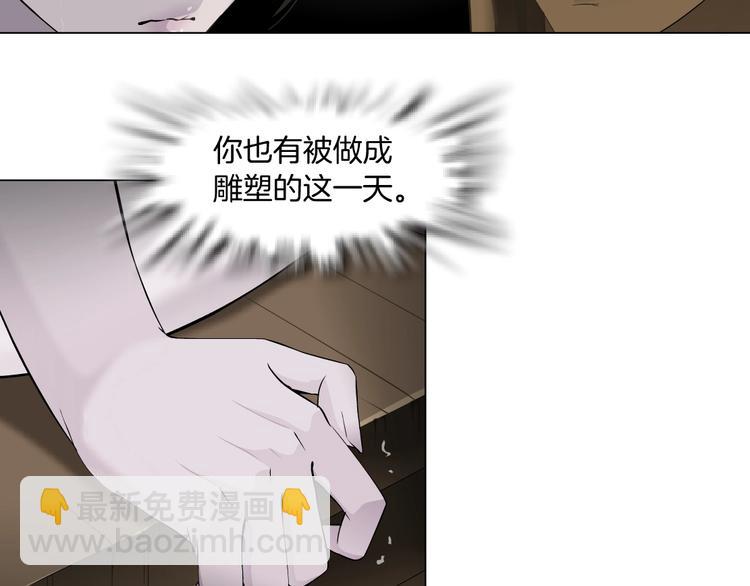 第103话 移花接木(1/3)-第104话