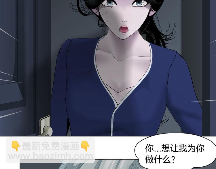 第103话 移花接木(1/3)-第104话