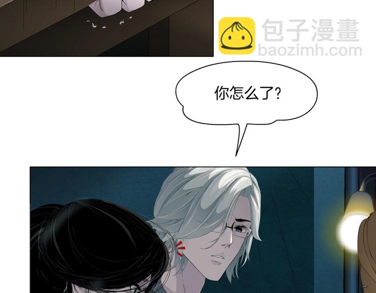 第103话 移花接木(1/3)-第104话