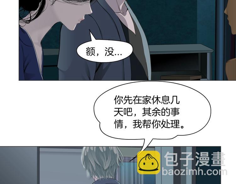 第103话 移花接木(1/3)-第104话