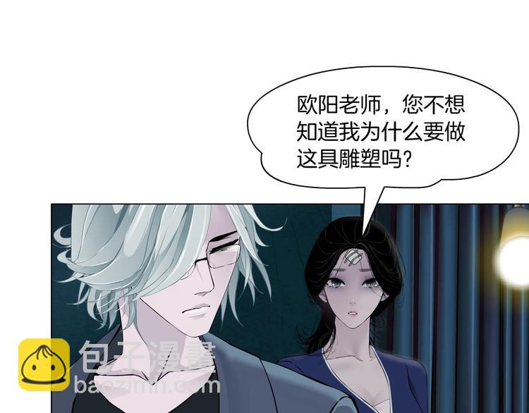 第103话 移花接木(1/3)-第104话