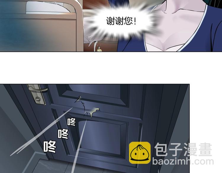 第103话 移花接木(1/3)-第104话