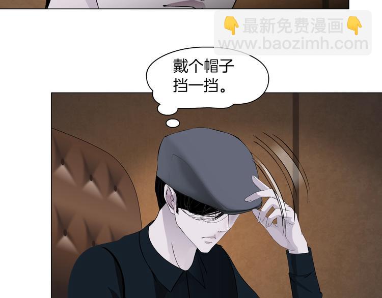 第105话 消除阻碍(1/3)-第106话