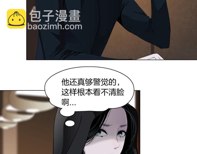 第105话 消除阻碍(1/3)-第106话