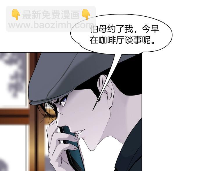 第105话 消除阻碍(1/3)-第106话