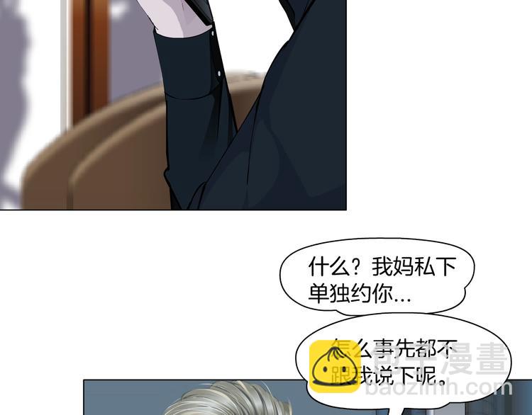 第105话 消除阻碍(1/3)-第106话