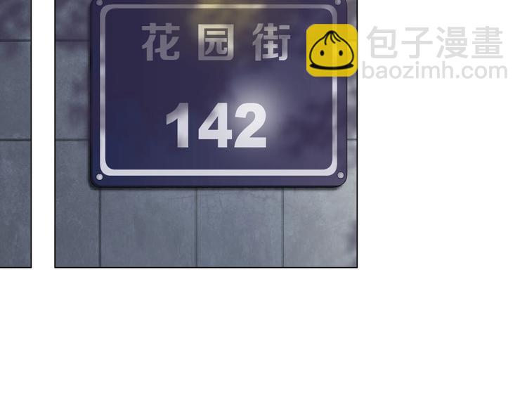 第105话 消除阻碍(1/3)-第106话