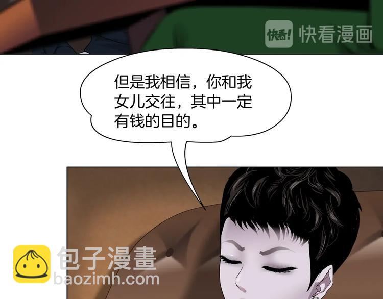 第105话 消除阻碍(1/3)-第106话