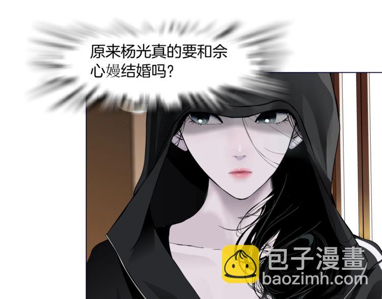 第105话 消除阻碍(1/3)-第106话