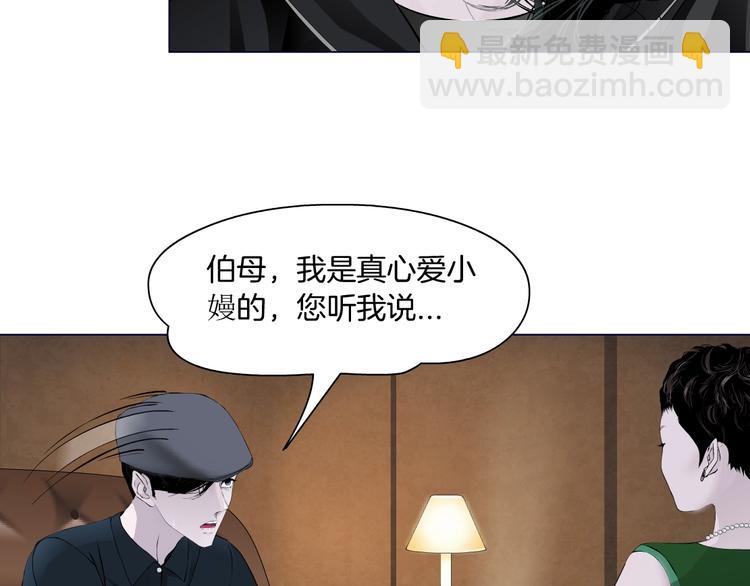 第105话 消除阻碍(1/3)-第106话
