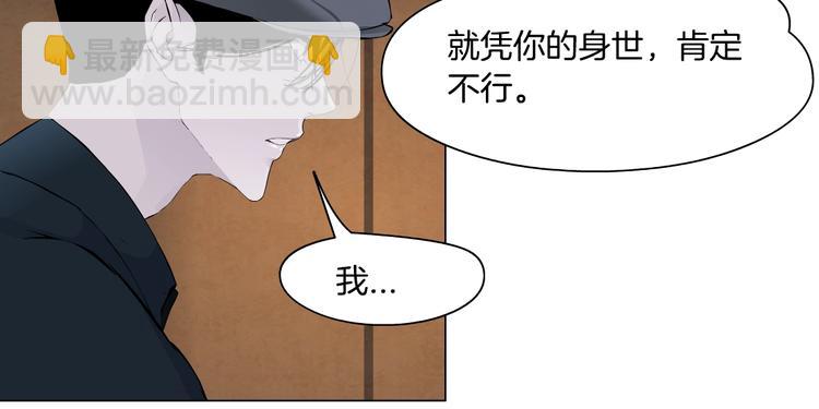 第105话 消除阻碍(1/3)-第106话