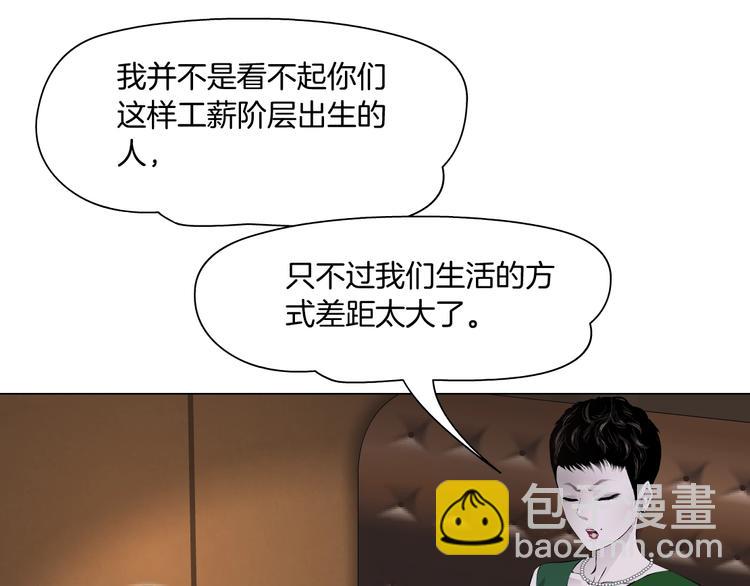 第105话 消除阻碍(1/3)-第106话