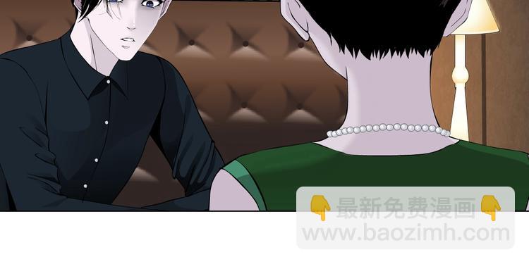 第105话 消除阻碍(1/3)-第106话