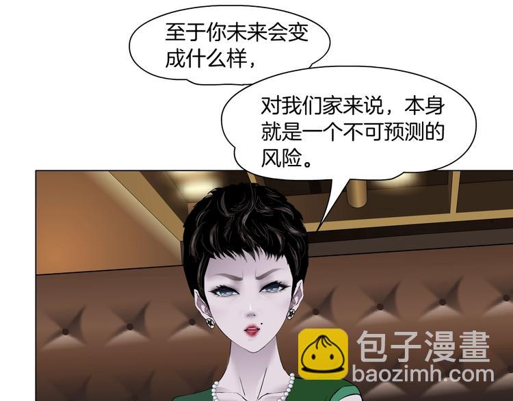 第105话 消除阻碍(1/3)-第106话