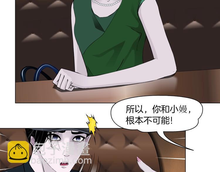 第105话 消除阻碍(1/3)-第106话