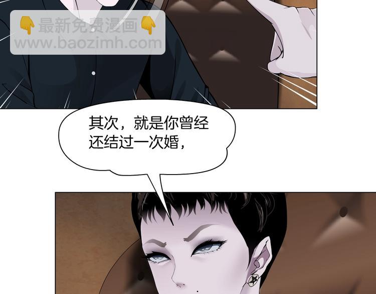 第105话 消除阻碍(1/3)-第106话