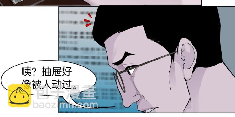 第107话  电梯(1/2)-第108话