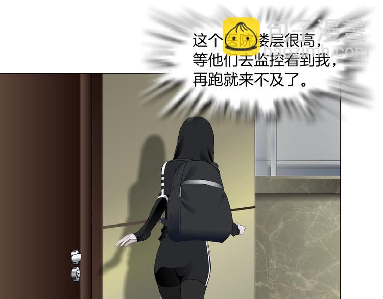 第107话  电梯(1/2)-第108话