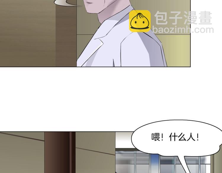 第107话  电梯(1/2)-第108话