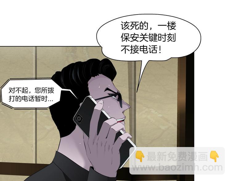 第107话  电梯(1/2)-第108话