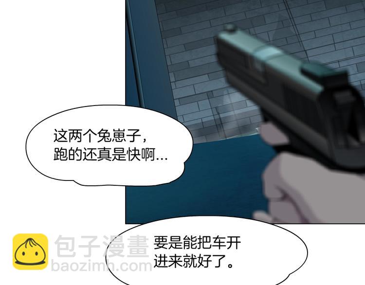 第109话 损人三招(1/4)-第110话
