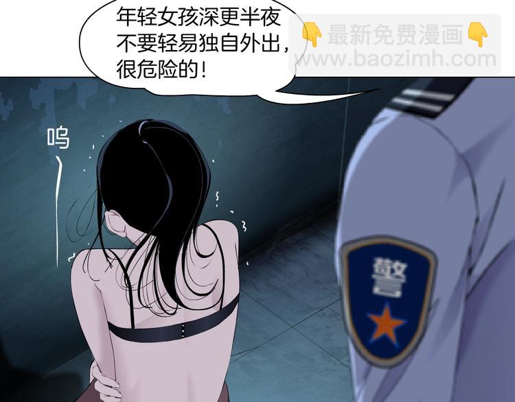 第109话 损人三招(1/4)-第110话