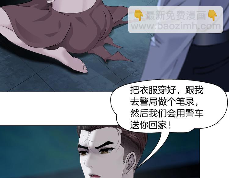 第109话 损人三招(1/4)-第110话