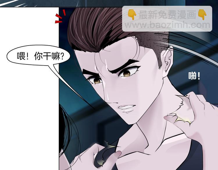 第109话 损人三招(1/4)-第110话