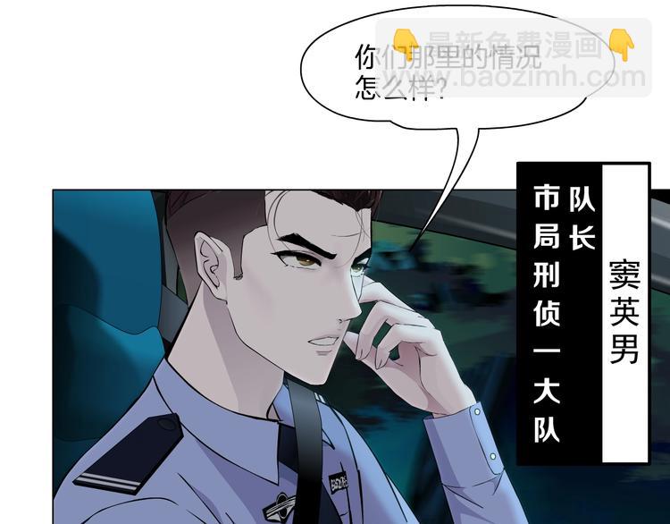 第109话 损人三招(1/4)-第110话