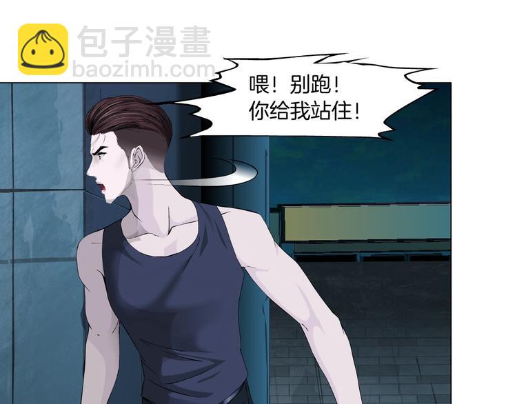 第109话 损人三招(1/4)-第110话
