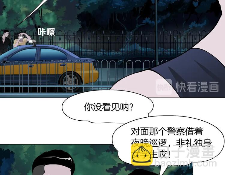 第109话 损人三招(1/4)-第110话