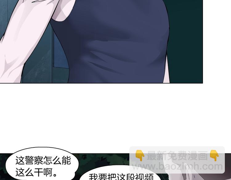 第109话 损人三招(1/4)-第110话