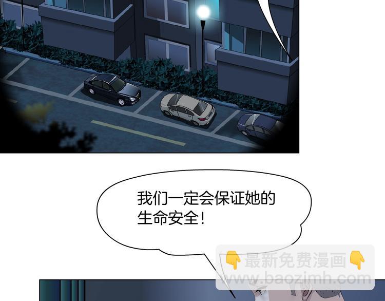 第109话 损人三招(1/4)-第110话