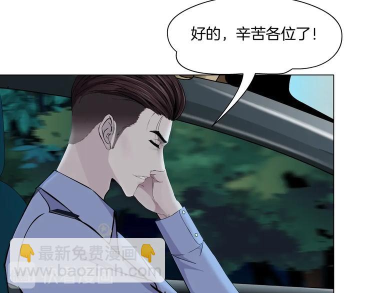 第109话 损人三招(1/4)-第110话