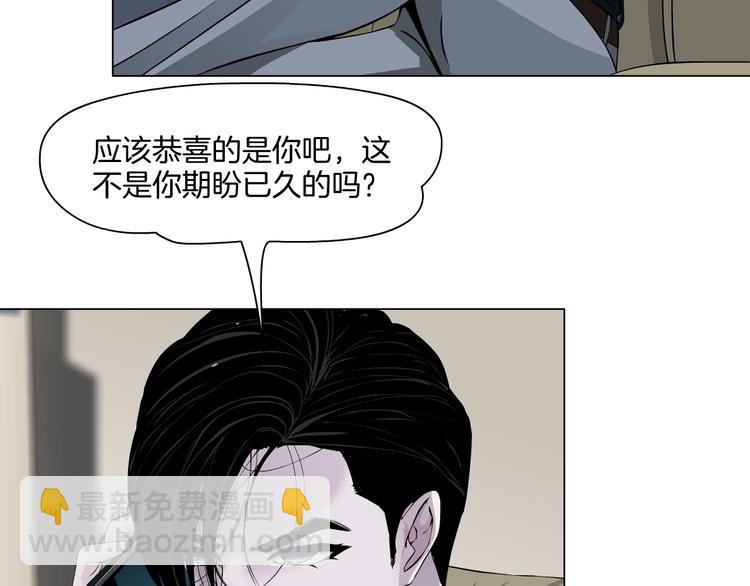 第11话 偿还(1/2)-第12话