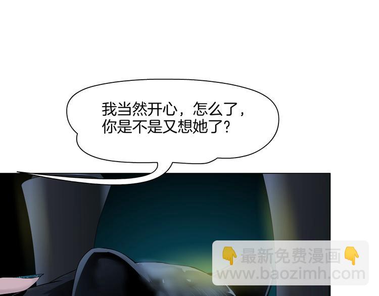 第11话 偿还(1/2)-第12话