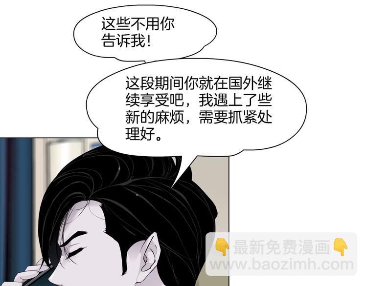 第11话 偿还(1/2)-第12话