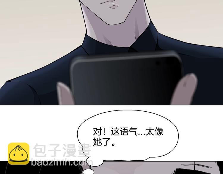 第11话 偿还(1/2)-第12话