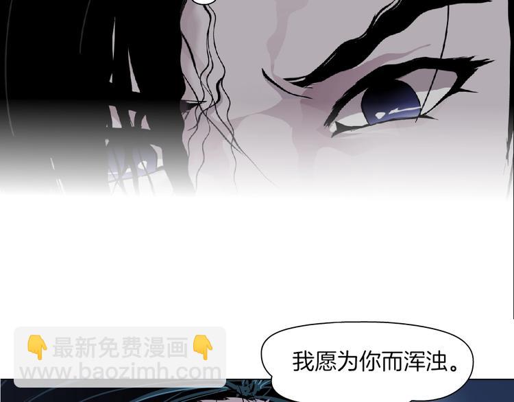 第11话 偿还(1/2)-第12话