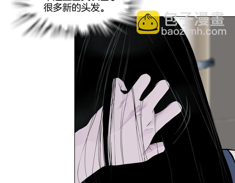 第11话 偿还(1/2)-第12话