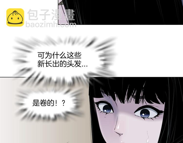 第11话 偿还(1/2)-第12话