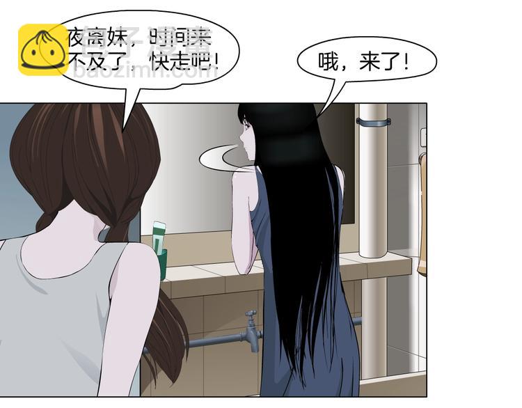 第11话 偿还(1/2)-第12话