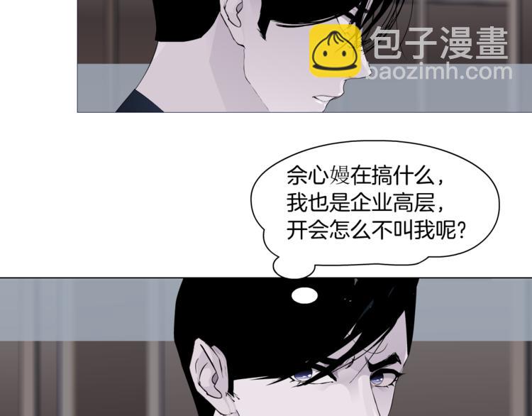第111话 姐夫和小姨子(1/3)-第112话