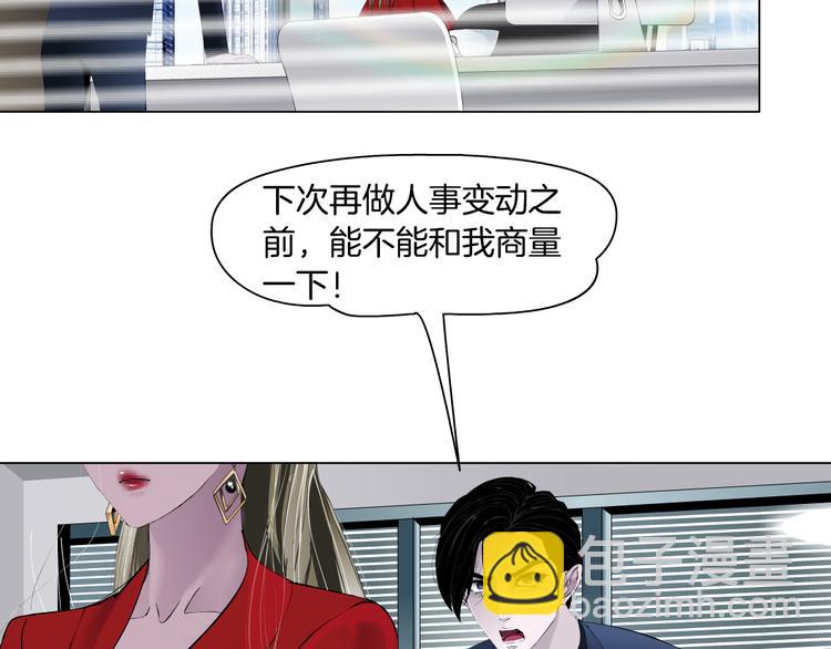 第111话 姐夫和小姨子(1/3)-第112话