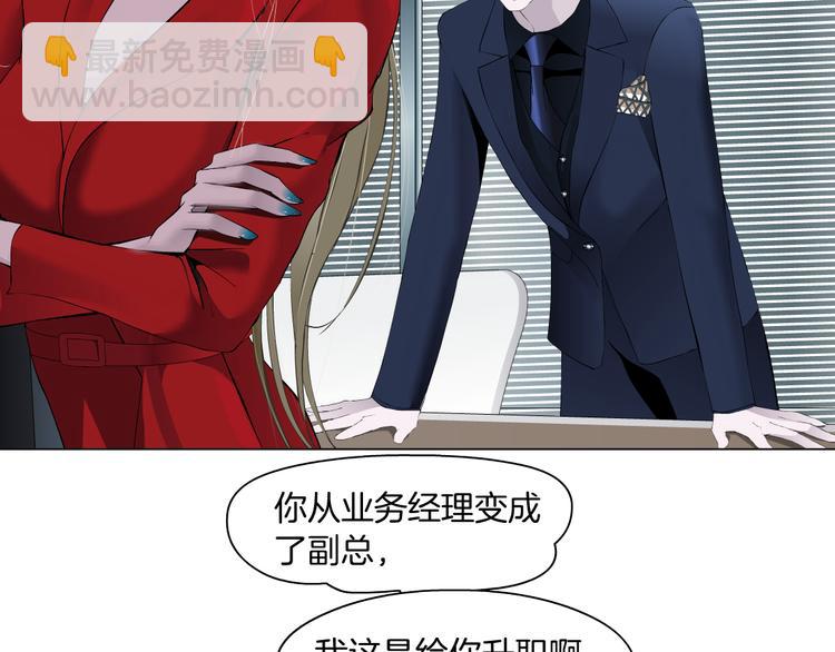 第111话 姐夫和小姨子(1/3)-第112话