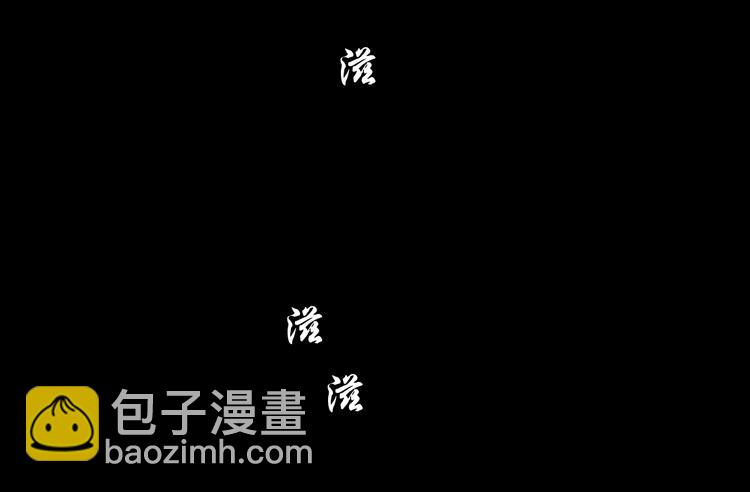 第111话 姐夫和小姨子(1/3)-第112话