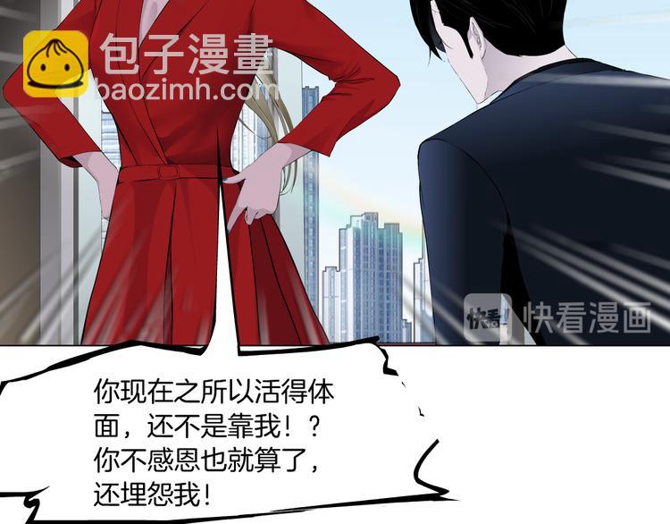 第111话 姐夫和小姨子(1/3)-第112话