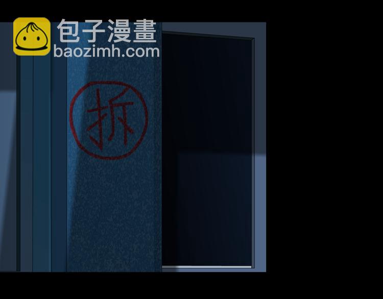 第113话 家暴(1/3)-第114话
